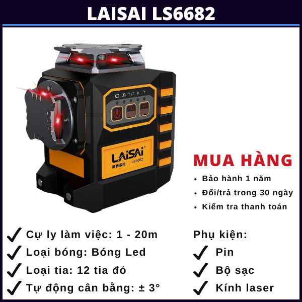 laisai-ls6682