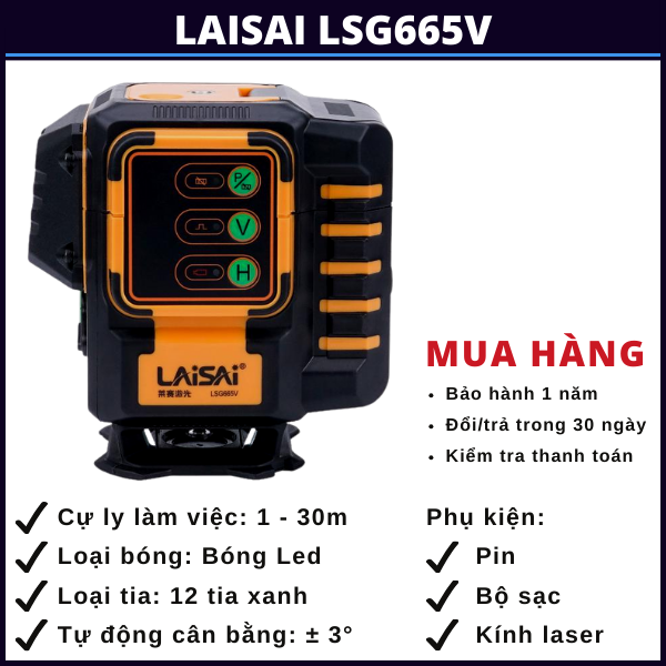 laisai-lsg665v
