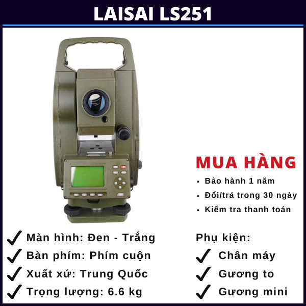 laisai-ls251