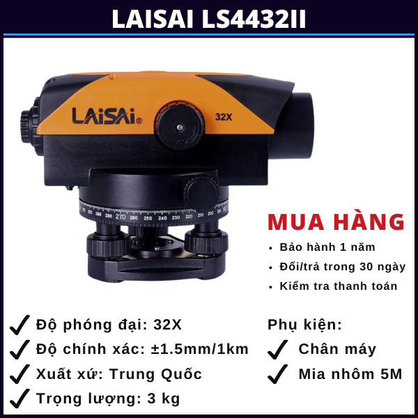 laisai-ls4332II